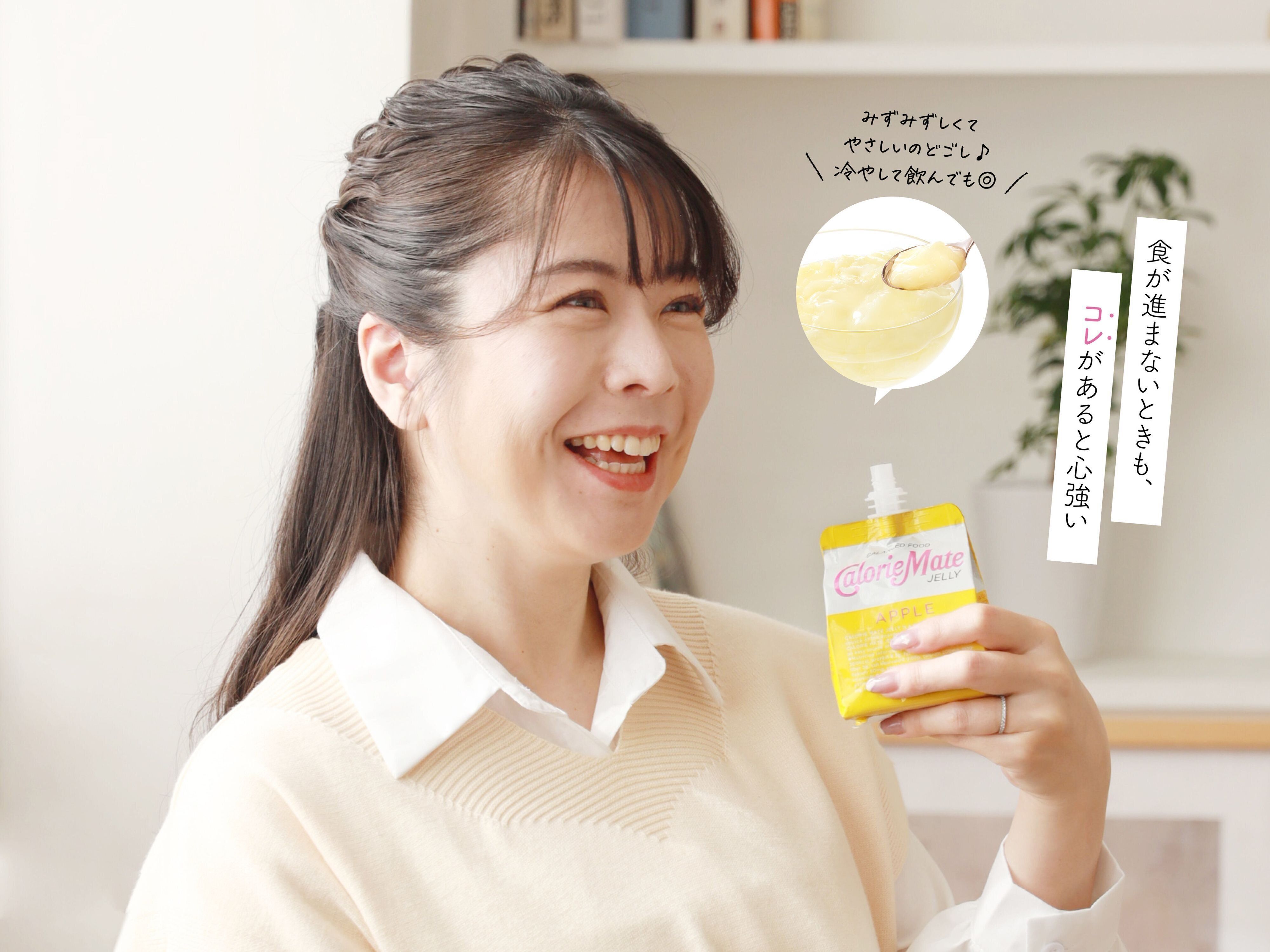 【プレママ必見】妊娠期・授乳期におすすめ!5大栄養素が手軽にとれるゼリー