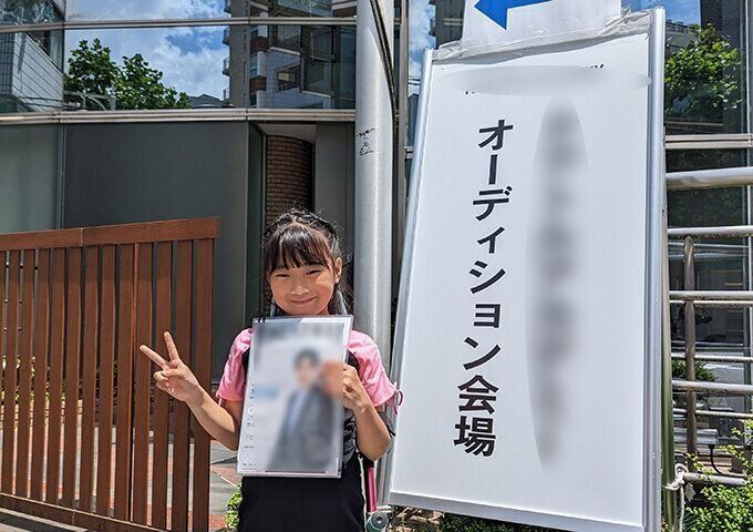 5歳でオーディションを受けたnonちゃん