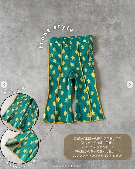 出典:Instagramアカウント「suu.ruu.mof」