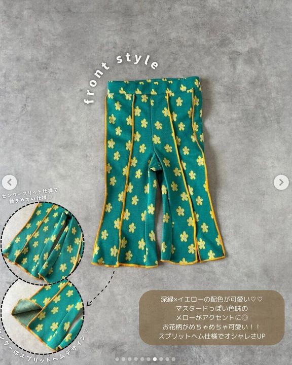 出典:Instagramアカウント「suu.ruu.mof」