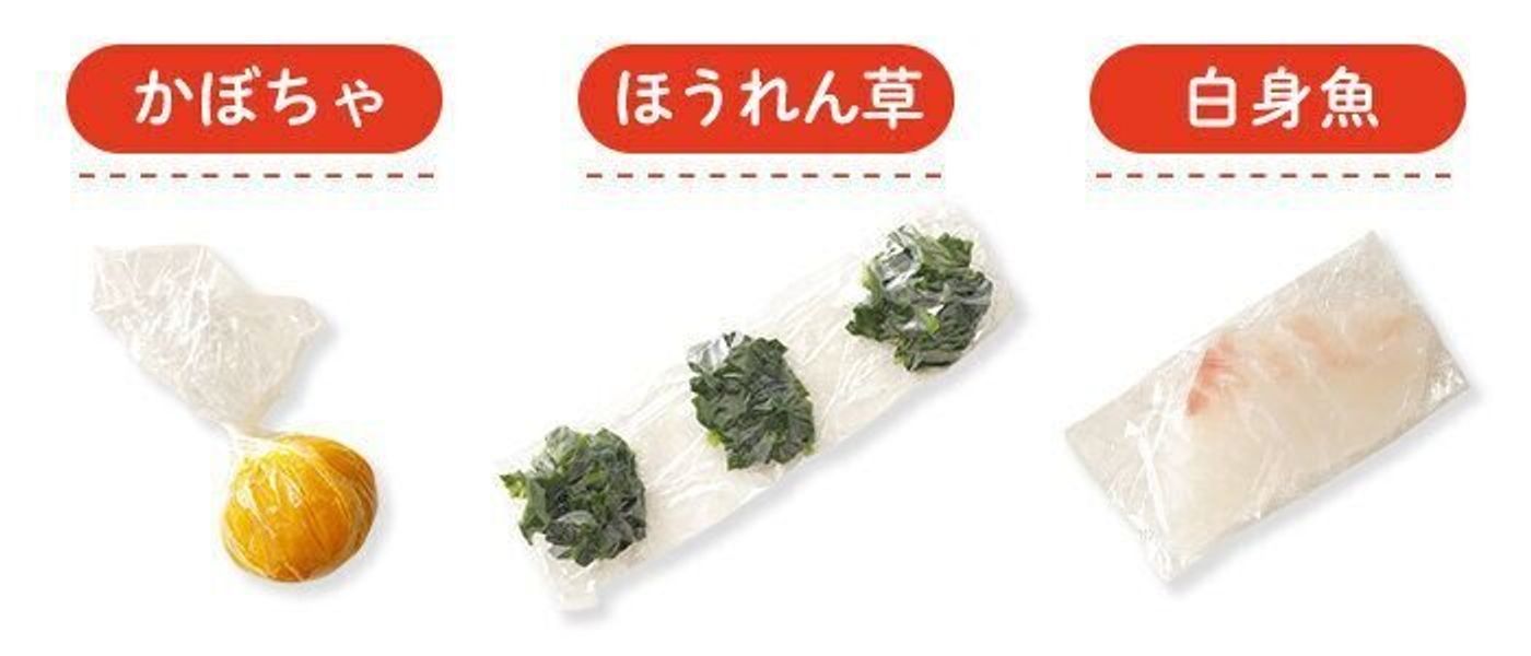 離乳食作り もうイライラしない おいしくラクに保存するフリージングテク たまひよ 離乳食作り もうイライラしない おいしくラクに保存するフリージングテク たまひよ