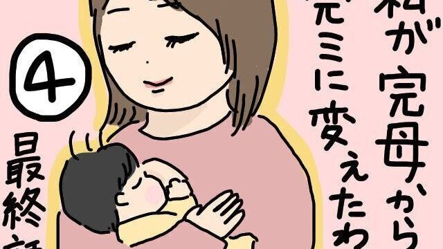 赤ちゃんの便秘に関する記事一覧 たまひよ 赤ちゃんの便秘に関する記事一覧 たまひよ