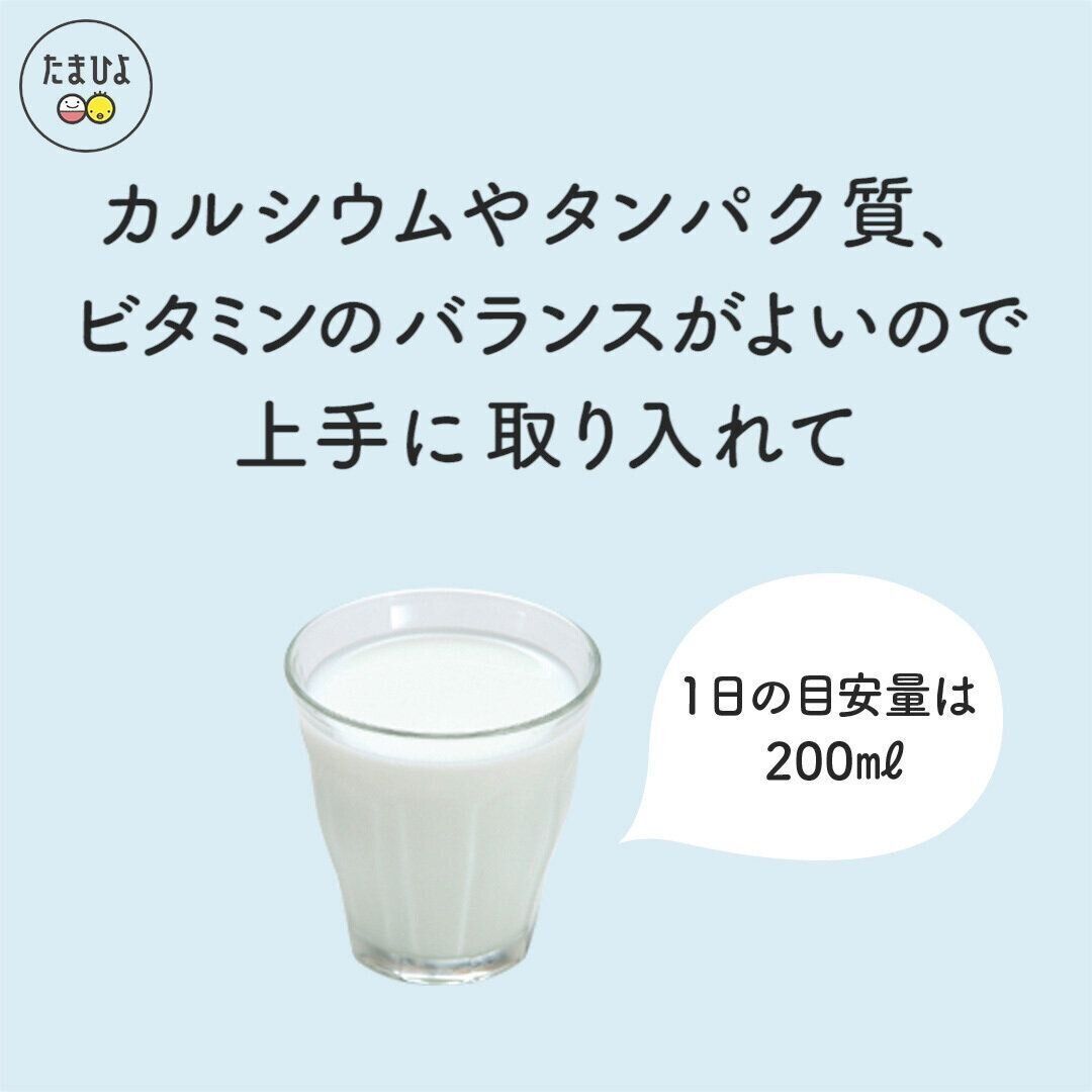 牛乳が大好き。飲み過ぎると赤ちゃんがアレルギーになりますか？