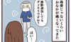 麻酔の効果が…【妊娠なめてました日記シーズン2 #23】