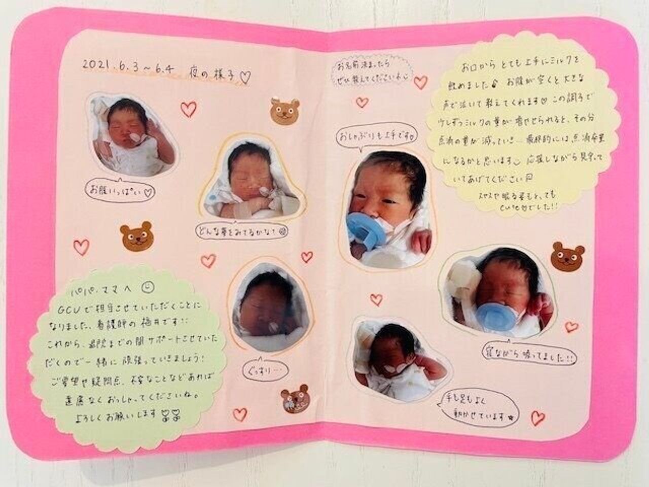34週で早産 赤ちゃんはnicuへ入院し 面会禁止に そんな親子の愛情をつなぐ一助となったもの たまひよ 34週で早産 赤ちゃんはnicuへ入院し 面会禁止に そんな親子の愛情をつなぐ一助となったもの たまひよ