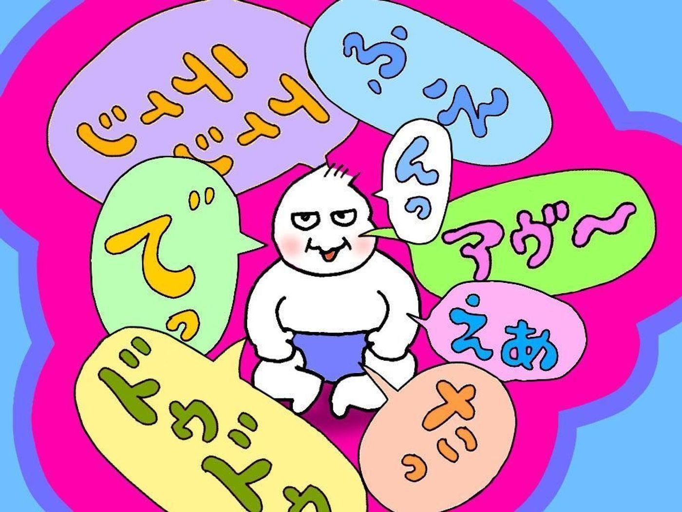 父親目線 育児漫画 オムツ王 63 バブーとは言わない たまひよ 父親目線 育児漫画 オムツ王 63 バブーとは言わない たまひよ