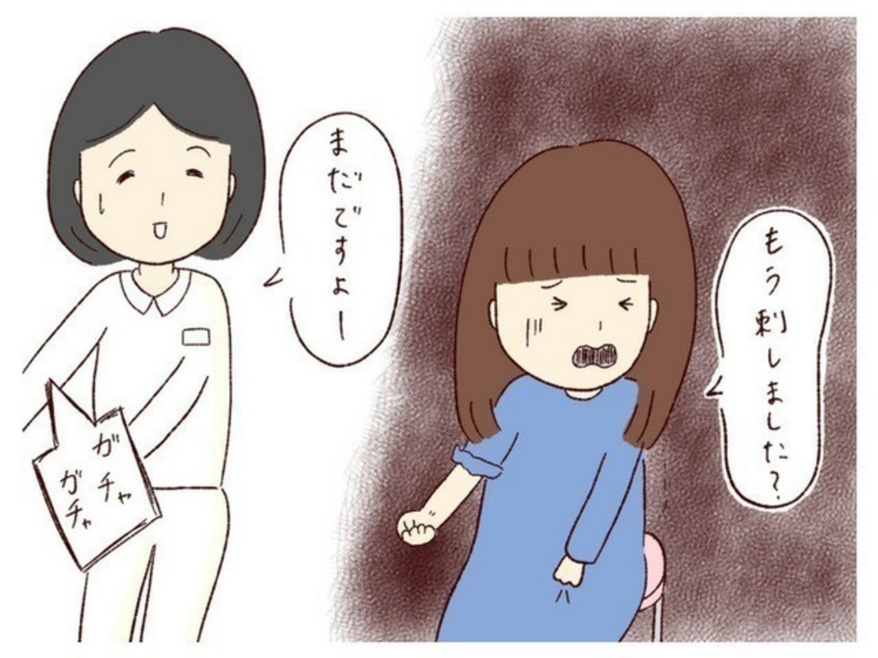 痛いの本当にムリです 陣痛が怖くてたまらなかったお話 妊娠なめてました日記 4 たまひよ 痛いの本当にムリです 陣痛が怖くてたまらなかったお話 妊娠なめてました日記 4 たまひよ