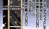 おたくマンガ家・御手洗直子の「育児日記」乳首(哺乳瓶)7400個の見る夢は?