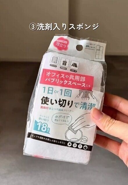 出典：Instagramアカウント「nari_babylife」