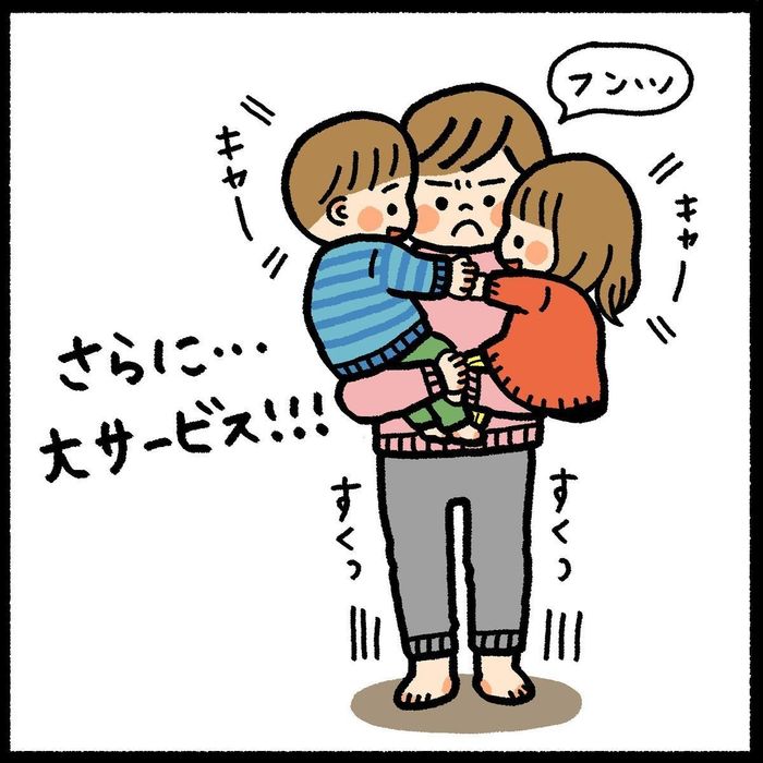 イライラが止まらない?!我が家の必殺クールダウン法!【なかよし兄妹日記vol.25】|たまひよ イライラが止まらない?!我が家の必殺クールダウン法!【なかよし兄妹日記vol.25】|たまひよ