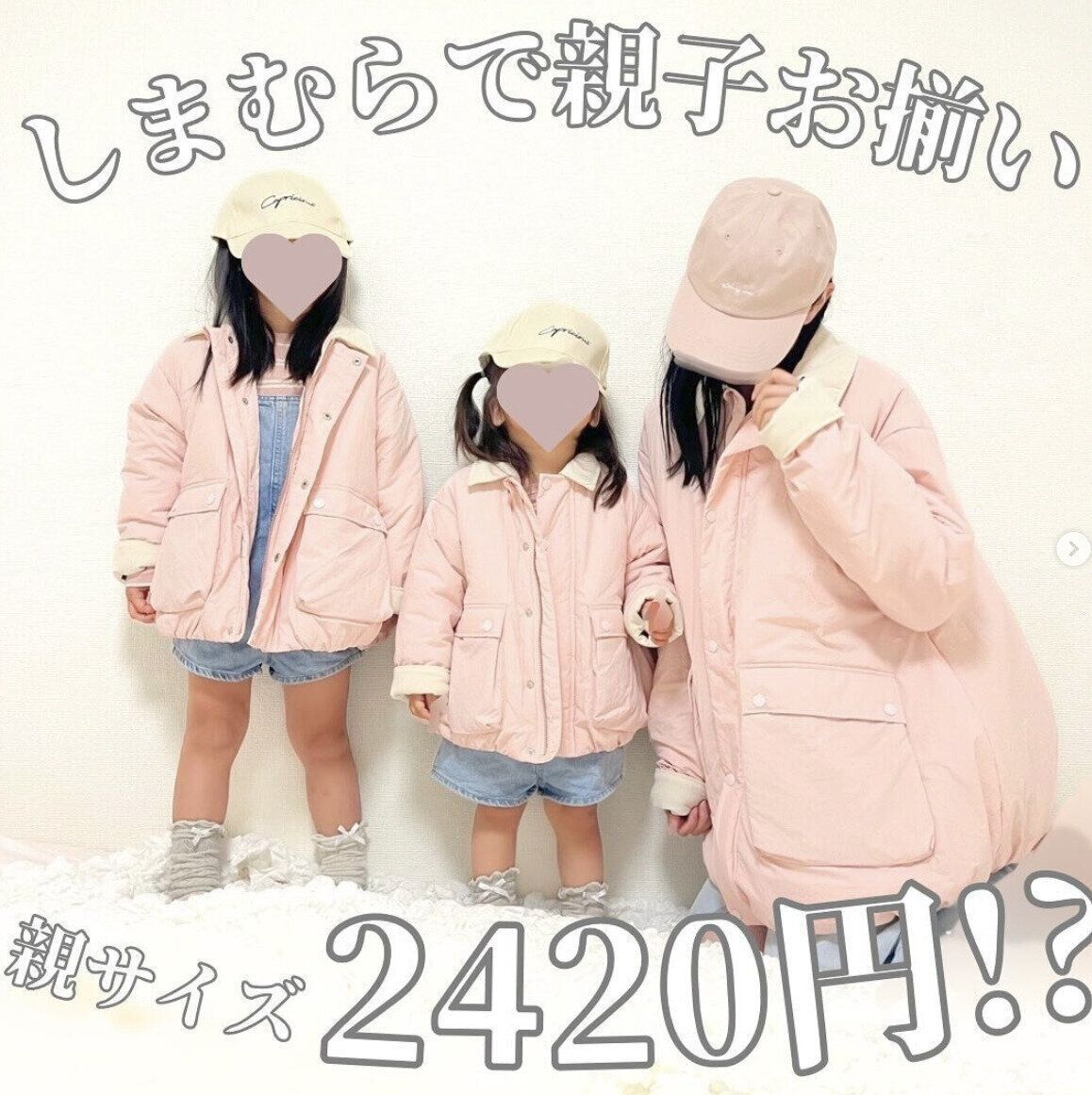 出典：Instagramアカウント「chocobaby.10」