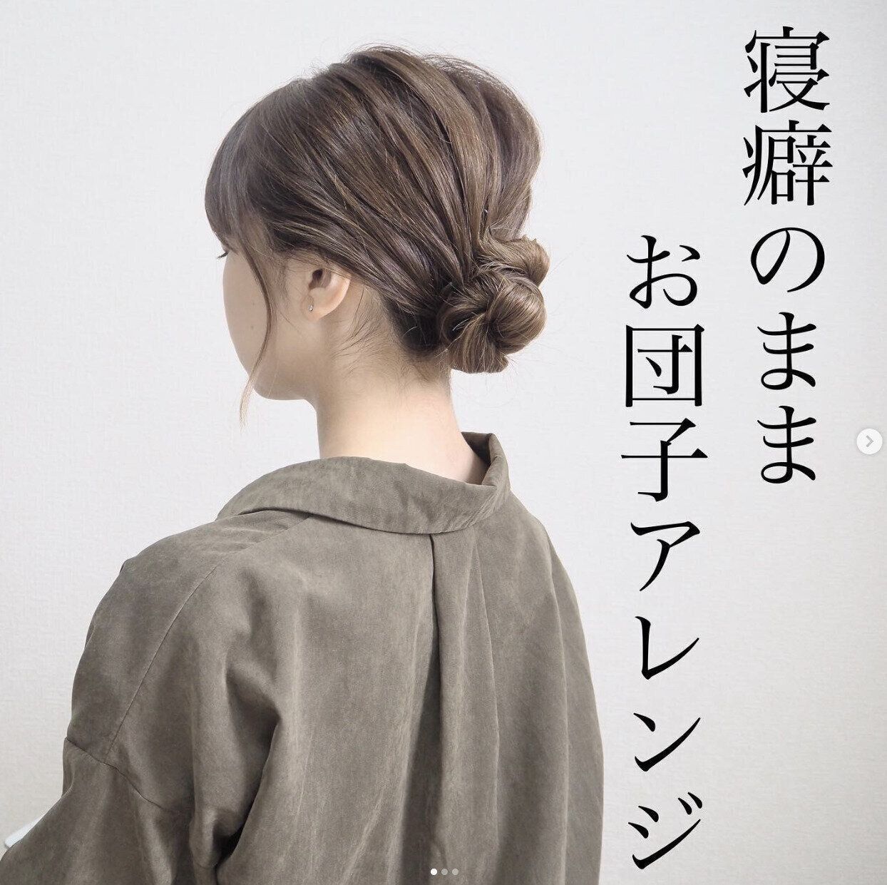 ＊おだんごママ様＊ おだんごママ様＊