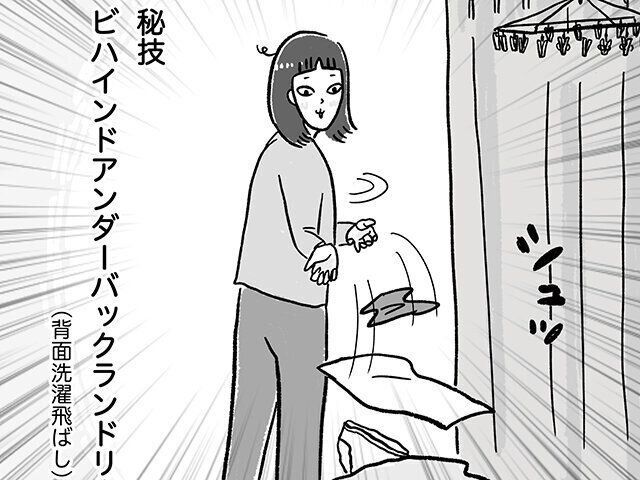 柿ノ種まきこ　インタビュー　ごゆるり家事