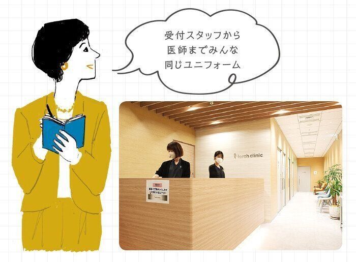 シンプルでユニセックスな空間が印象的