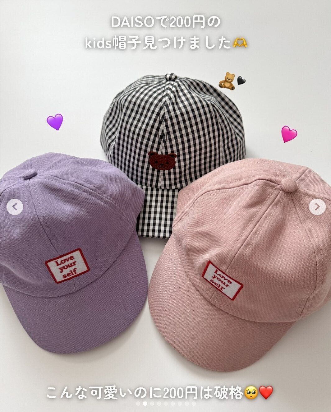 出典：Instagramアカウント「sarii.073」