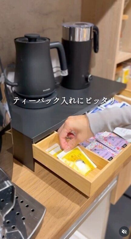 出典：Instagramアカウント「sora_home2」