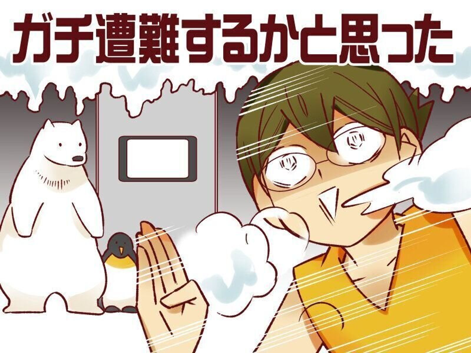 おたくママ 高校生時代の思い出がリアルに寒い 御手洗直子のコマダム日記 たまひよ おたくママ 高校生時代の思い出がリアルに寒い 御手洗直子のコマダム日記 たまひよ