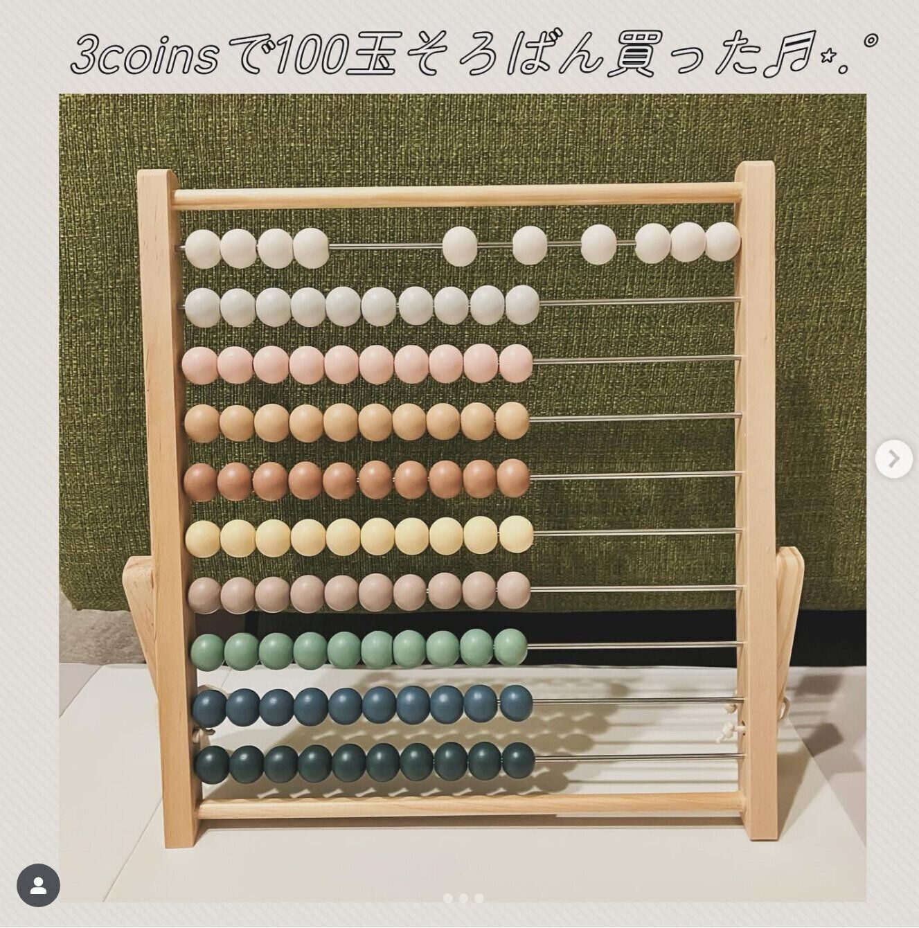 出典：Instagramアカウント「rura_rurara」