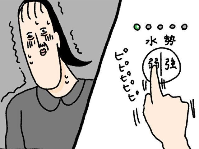 ツボウチさんたまひよ連載 ツボウチVS産後のトイレ