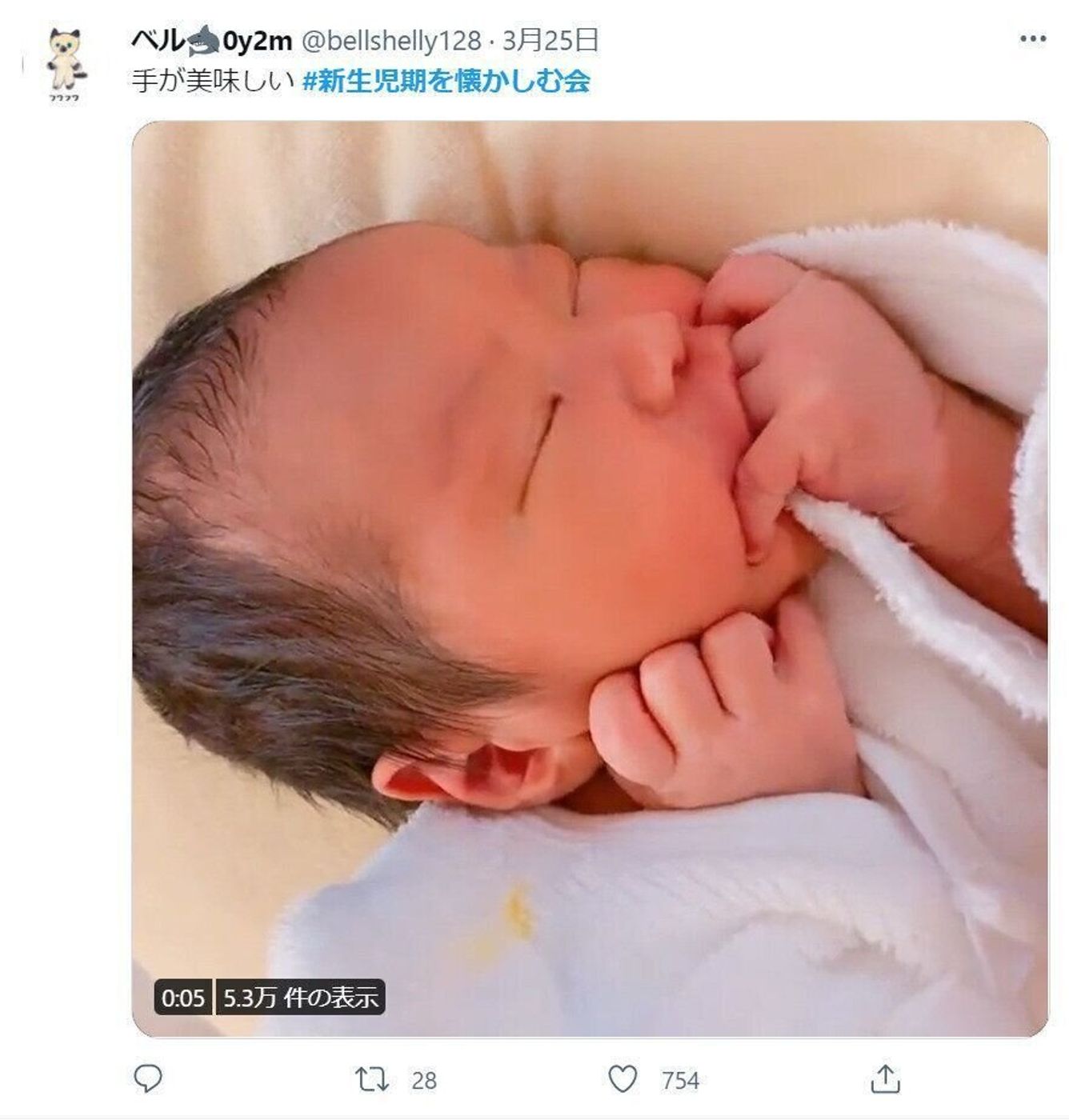 超話題 新生児期を懐かしむ会 は 愛と笑いにあふれている たまひよ 超話題 新生児期を懐かしむ会 は 愛と笑いにあふれている たまひよ