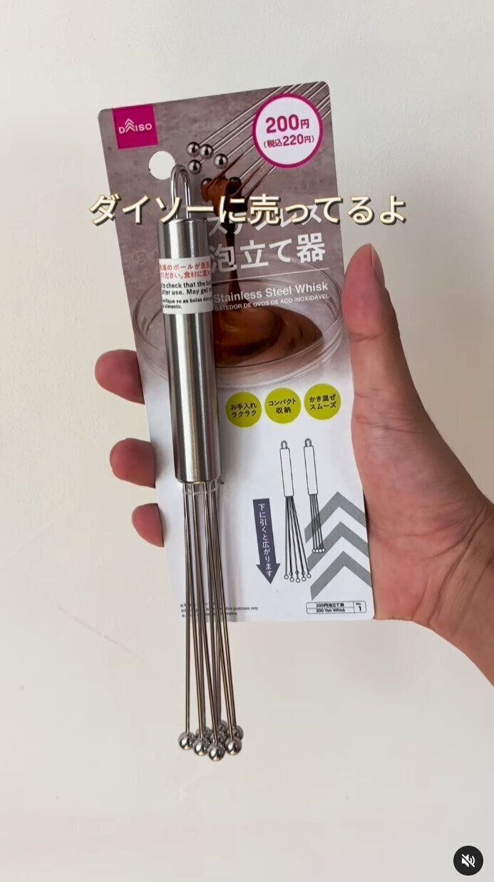 出典：Instagramアカウント「tsuna_life_room」