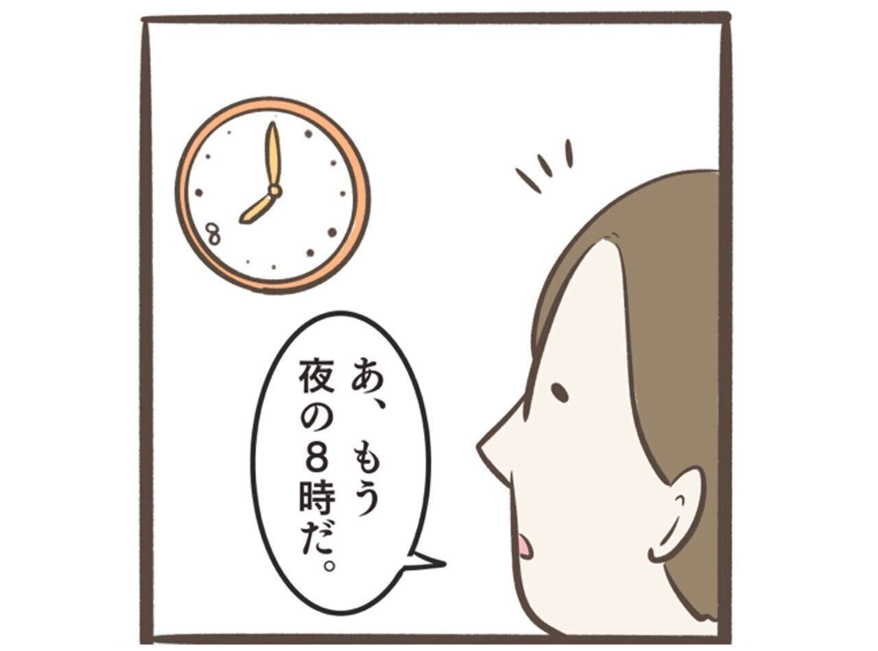 絵本読み聞かせの尊[うちの息子が尊すぎる件について！#38］