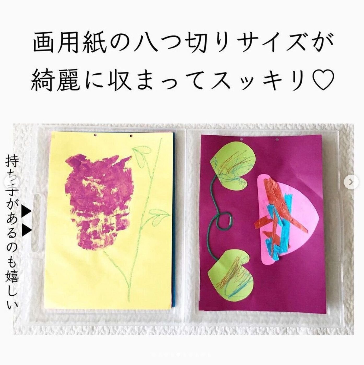 新学期に向けてすっきり 子どもの作品整理アイデア4選 たまひよ 新学期に向けてすっきり 子どもの作品整理アイデア4選 たまひよ