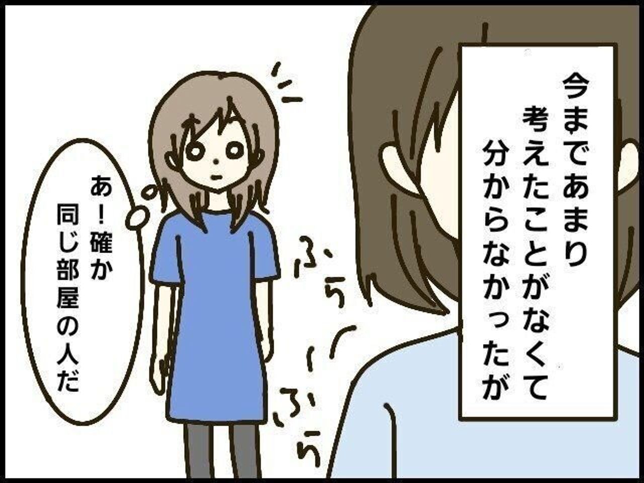 母親学級で出会った 帝王切開で産んで 楽をしてしまった と話すママ 前編 トラブルだらけのハチャメチャ産後レポ 3 たまひよ 母親学級で出会った 帝王切開で産んで 楽をしてしまった と話すママ 前編 トラブルだらけのハチャメチャ産後レポ 3 たまひよ