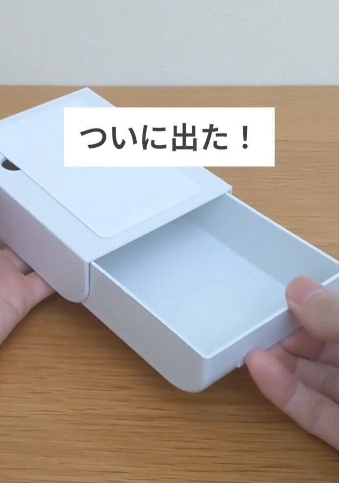 出典：Instagramアカウント「numa.numa_1230」