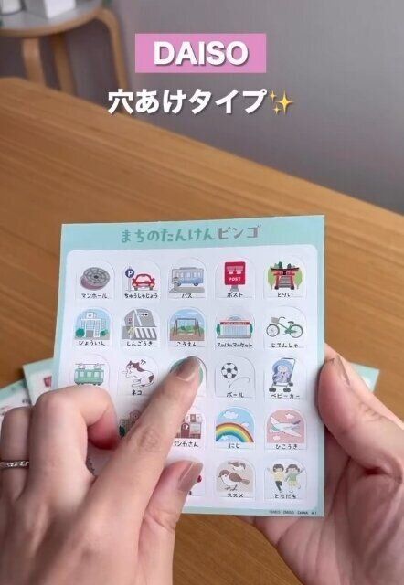 出典：Instagramアカウント「miyuki_ikuji_」
