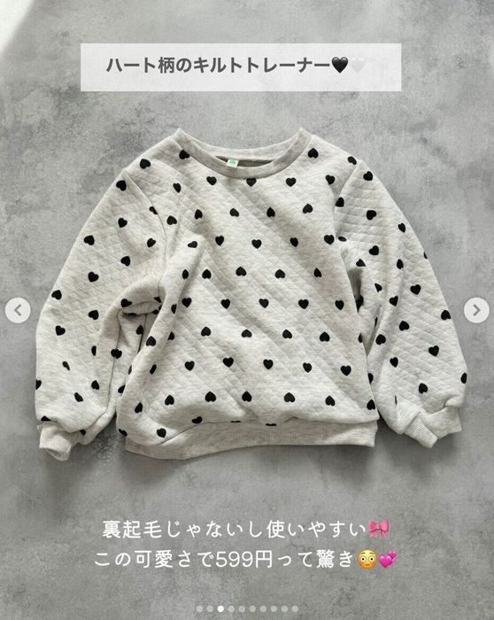 出典:Instagramアカウント「suusan.06」