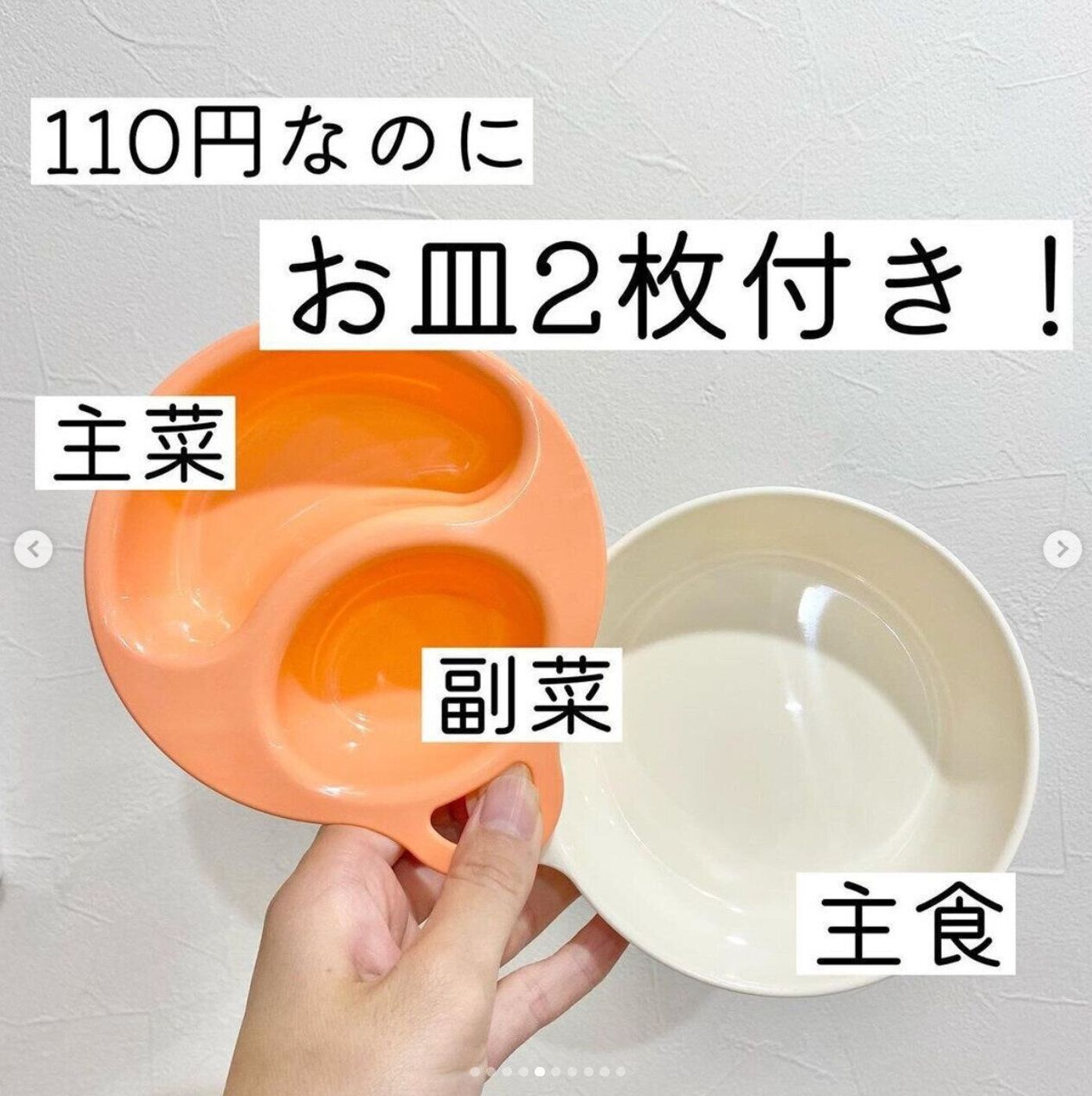 セリア これが110円で買えるなんて 即買い決定 万能すぎる離乳食グッズ4選 たまひよ セリア これが110円で買えるなんて 即買い決定 万能すぎる離乳食グッズ4選 たまひよ