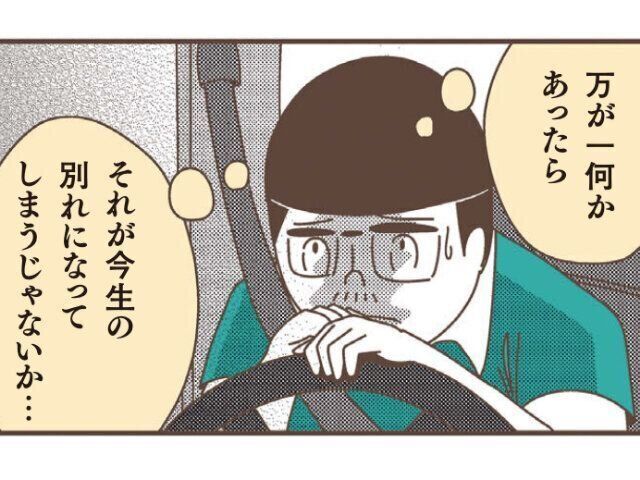 【宮川サトシ】連載まんが第5回「“コロナ禍出産”　父親の決断」