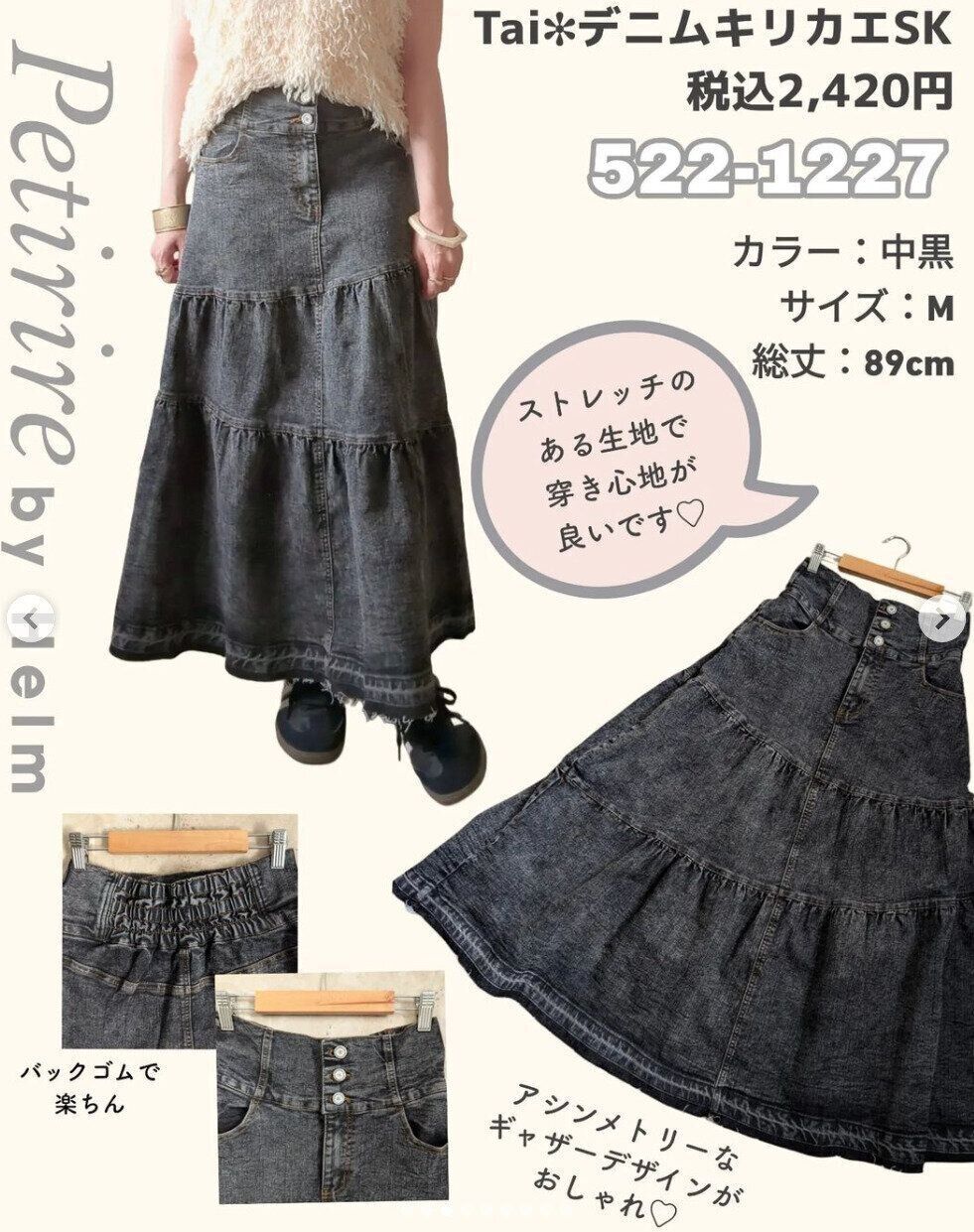 出典：Instagramアカウント「_da_aco_」