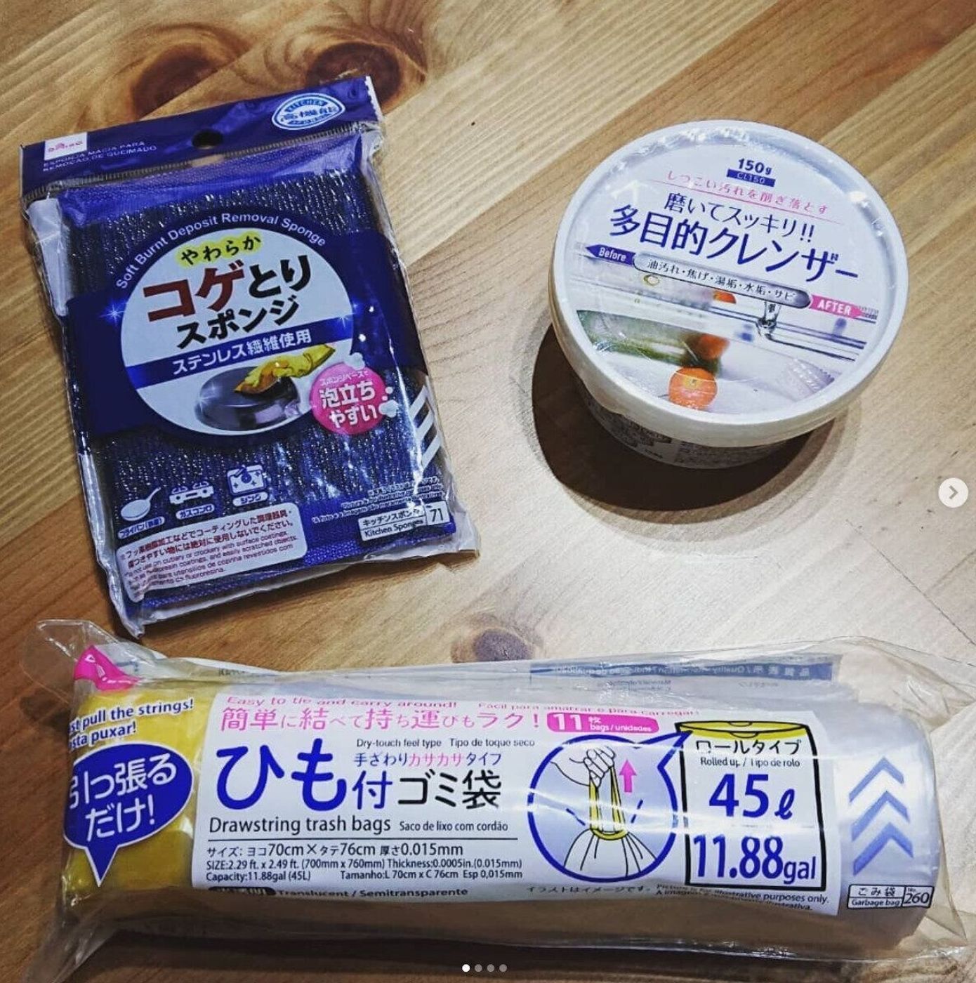 ダイソー 年末の掃除 片づけに 超便利グッズ4選 たまひよ ダイソー 年末の掃除 片づけに 超便利グッズ4選 たまひよ