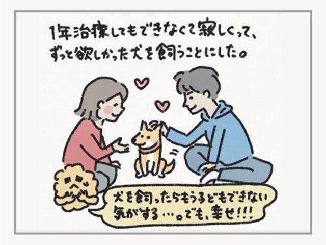 わぐりさんインタビュー