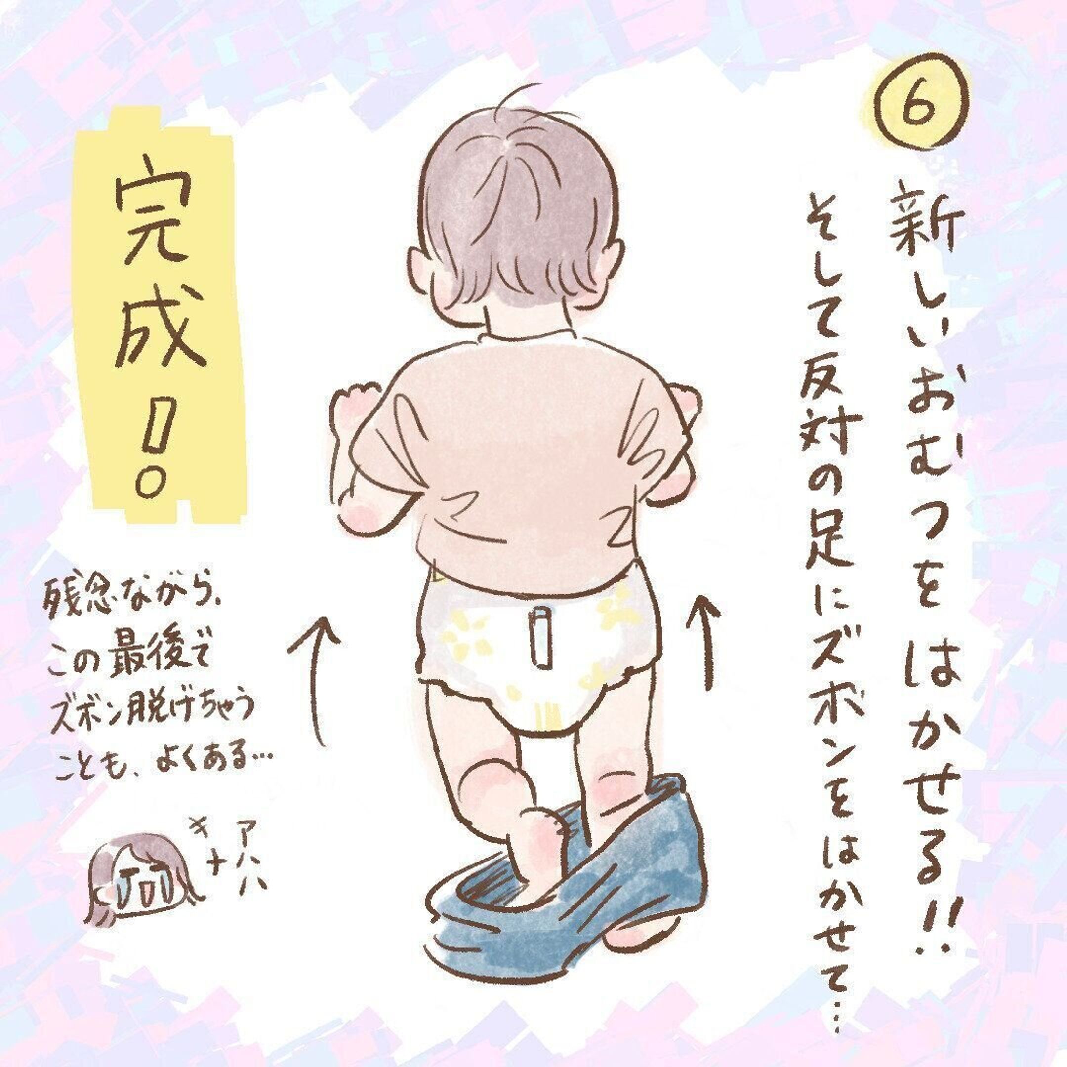 夏のおむつ替えにひと工夫 片足脱ぎ法を伝授 ほぺふるでいず 19 たまひよ 夏のおむつ替えにひと工夫 片足脱ぎ法を伝授 ほぺふるでいず 19 たまひよ