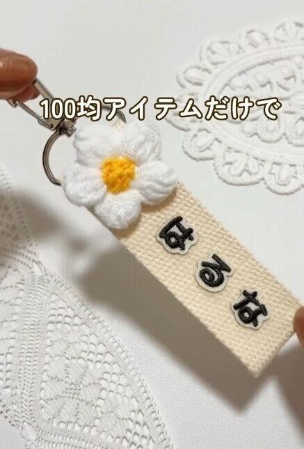 出典：Instagramアカウント「aya.mama__」