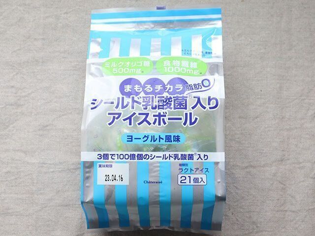 2021年夏　シャトレーゼ新作アイス紹介「乳酸菌入りアイスボール」