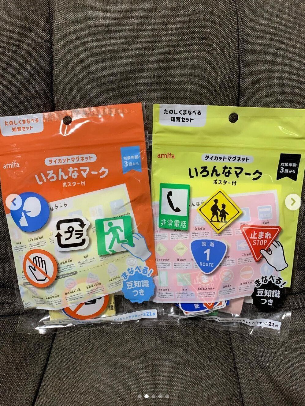 出典：Instagramアカウント「r.e.c.o.r.d._」