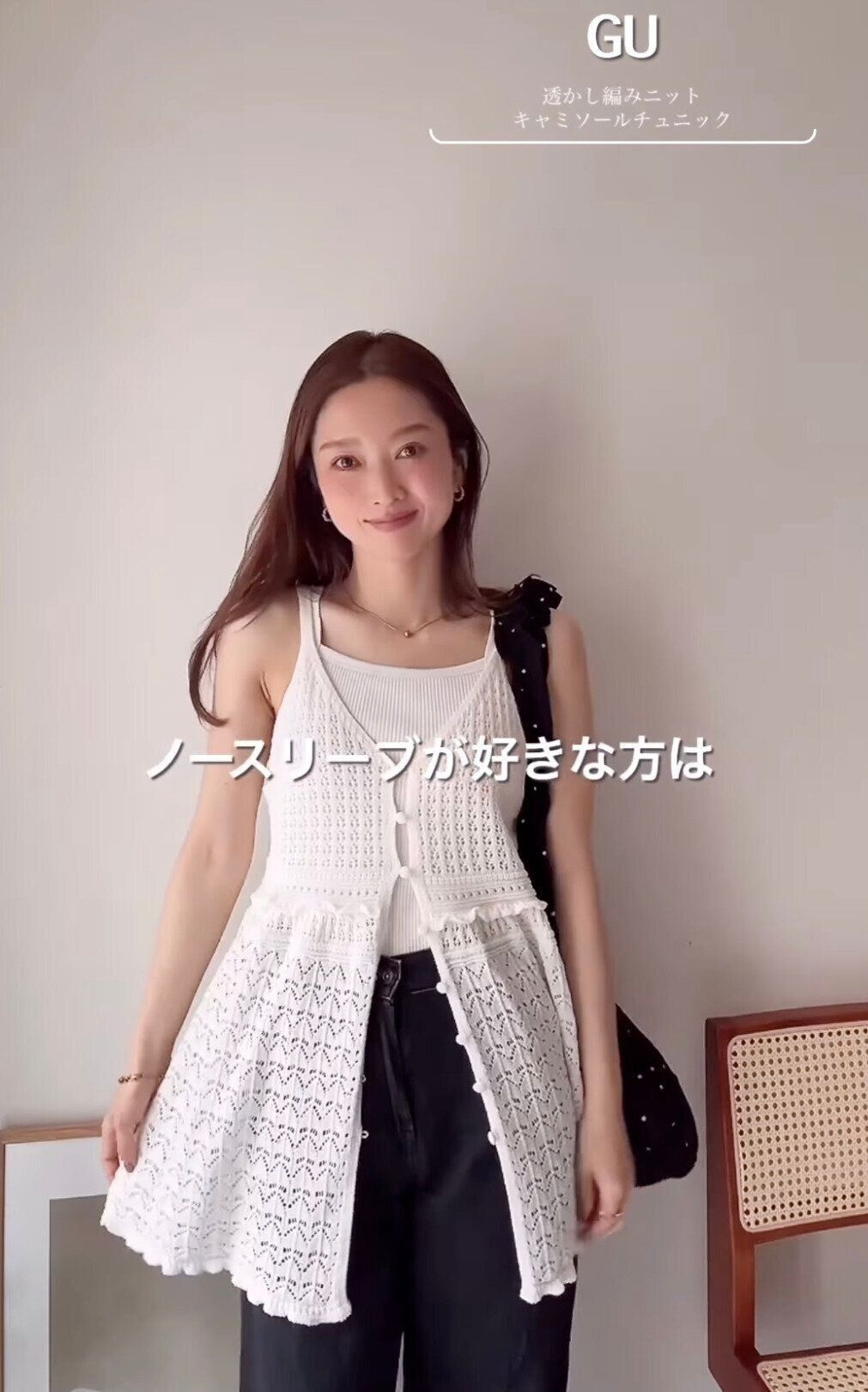 出典：Instagramアカウント「erica」