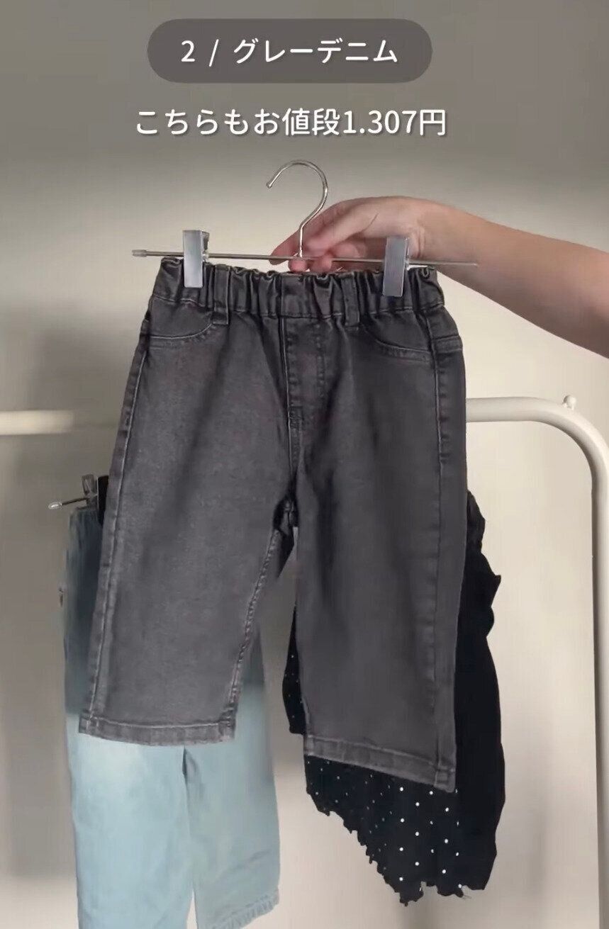 出典：Instagramアカウント「annzu_outfit」