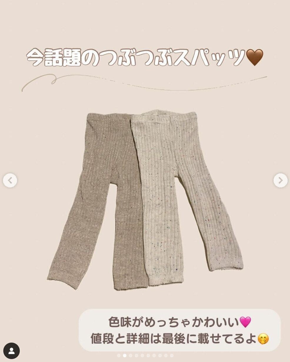 出典：Instagramアカウント「sutchama_ikuji」