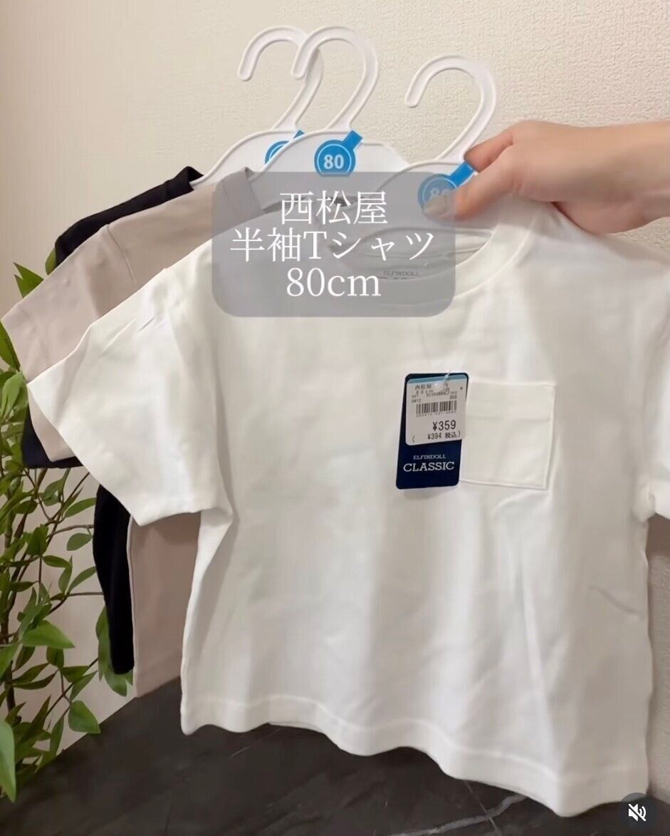 出典：Instagramアカウント「uni_ikuji」