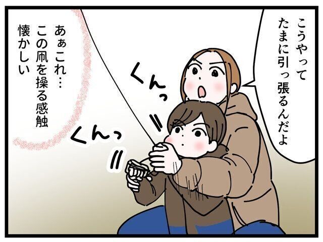 親の想いが届くとき[ハトコのドタバタ育児日記#98］