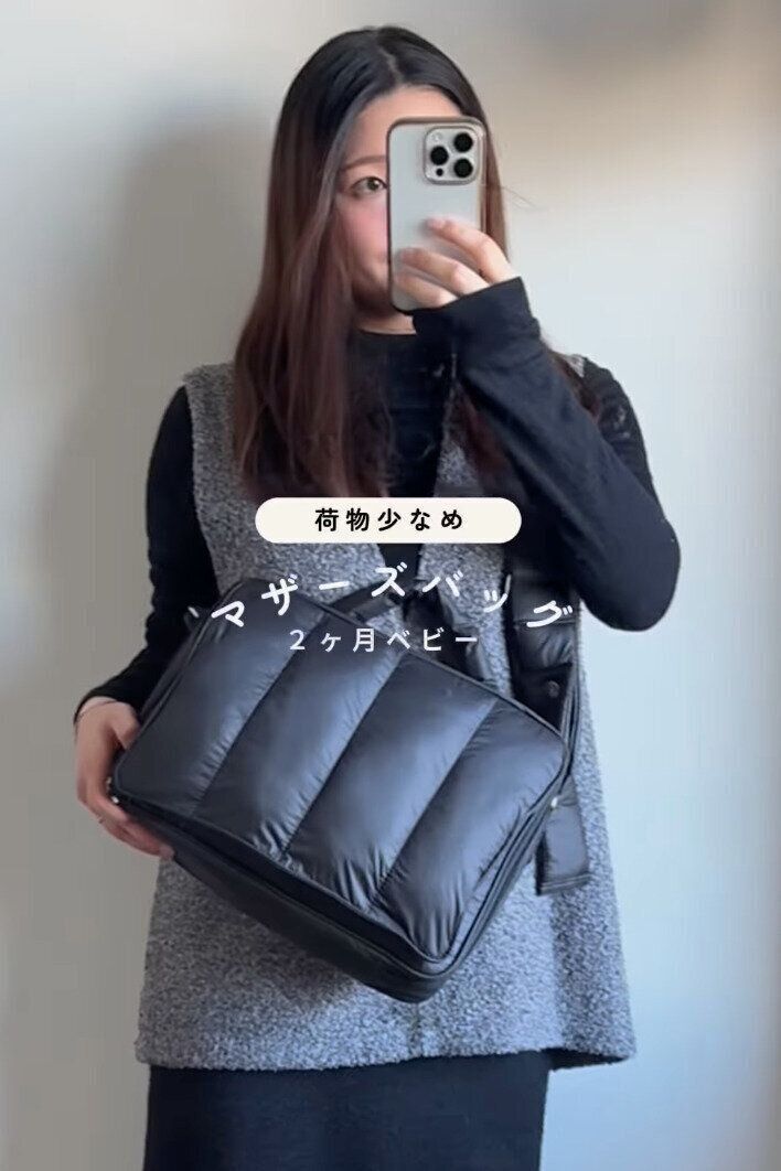 calin マザーズバッグ マグネットタイプ（quilting mothers