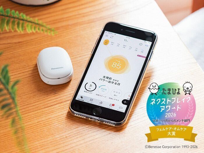 【フェムケア・オムケア大賞】RizMo／パナソニック