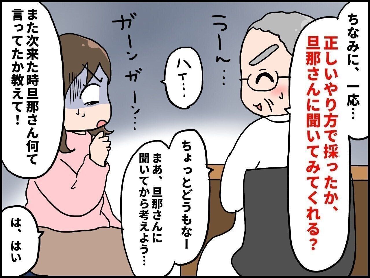 まいママ♡ こどもせいしょ エレナ・バスカリ 絵本 バイリンガルこどもせいしょ | エレナ・パスカリ, プリシラ
