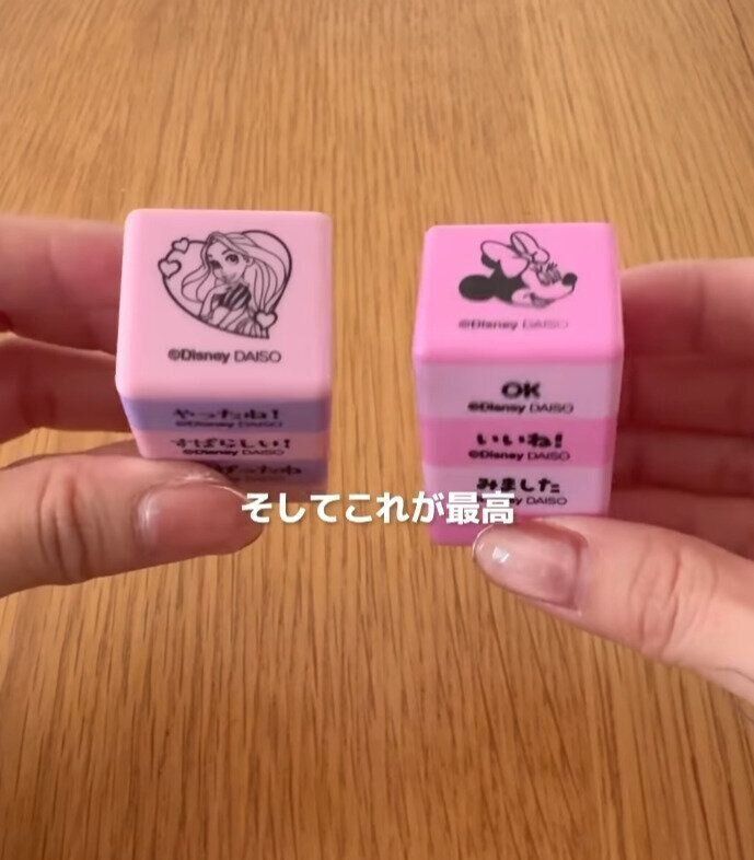 出典：Instagramアカウント「__hina.1230」