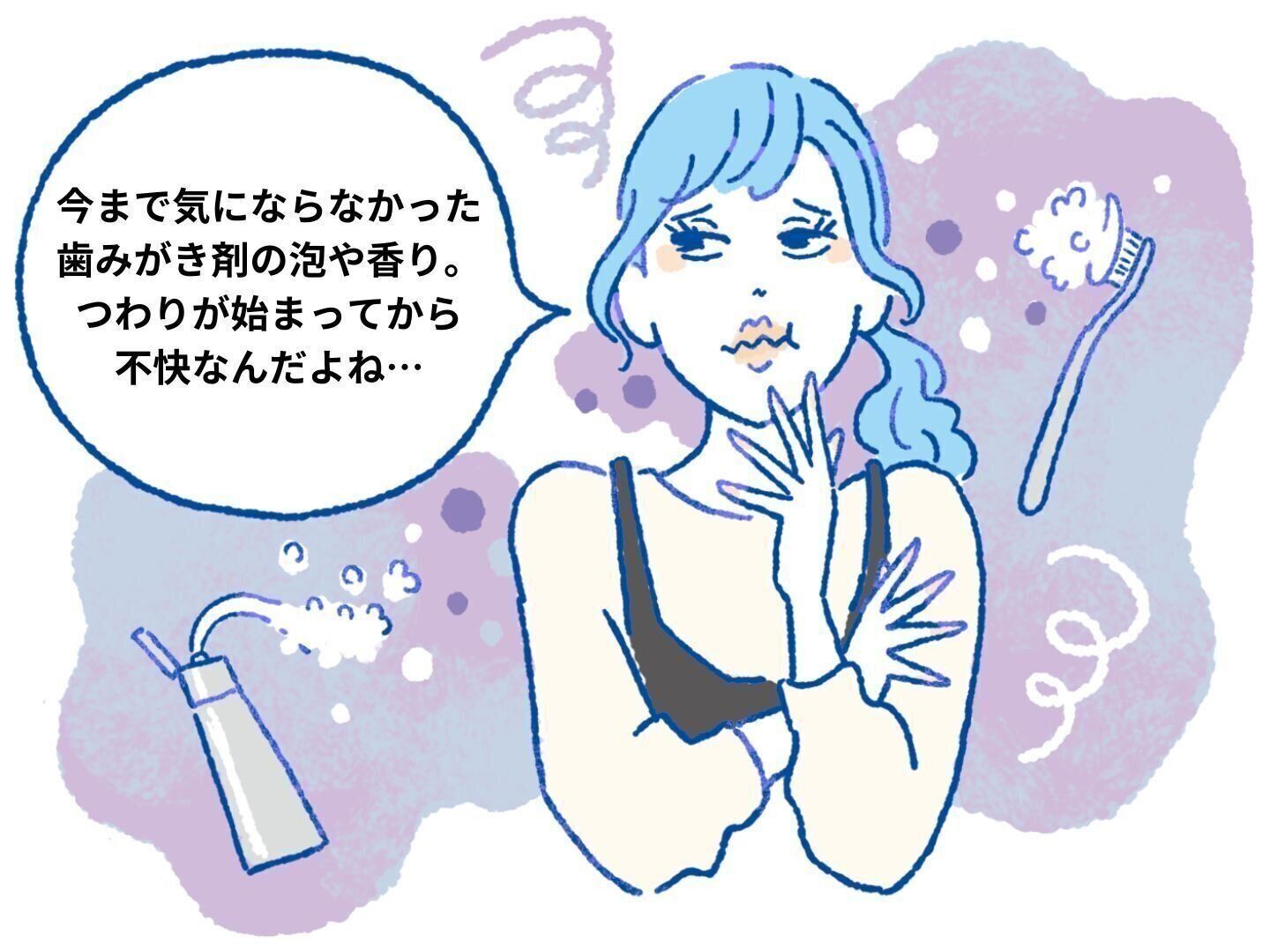 【300名様にプレゼント】ネクストブレイクアワード受賞！妊娠中におすすめのオーラルケアって？